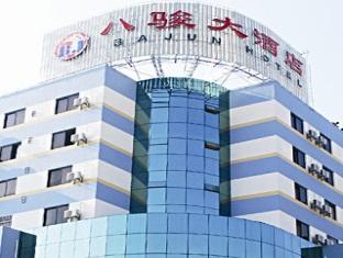 Bajun Hotel Kunming Eksteriør billede